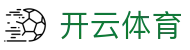 开云体育官网入口 - Kaiyun Sports 官方极速下载通道及登录主入口