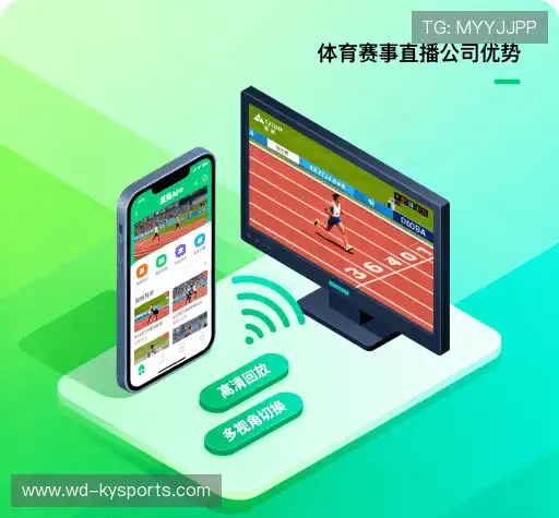 我们的优势
